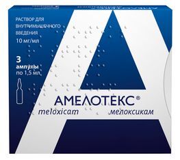 Амелотекс 10мг/мл 1,5мл 3 шт. раствор для внутримышечного введения Сотекс Амелотекс 10мг/мл 1,5мл 3 шт. раствор для внутримышечного введения Сотекс