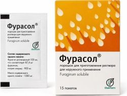 Фурасол 100мг 1г 5 шт. порошок для приготовления раствора для местного и наружного применения Фурасол 100мг 1г 5 шт. порошок для приготовления раствора для местного и наружного применения