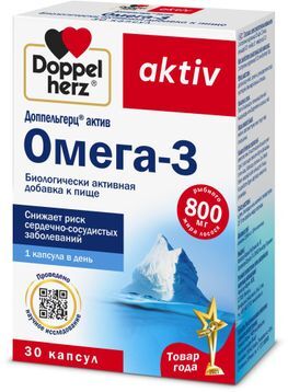 Доппельгерц актив омега-3 капсулы 30 шт. Доппельгерц актив омега-3 капсулы 30 шт.