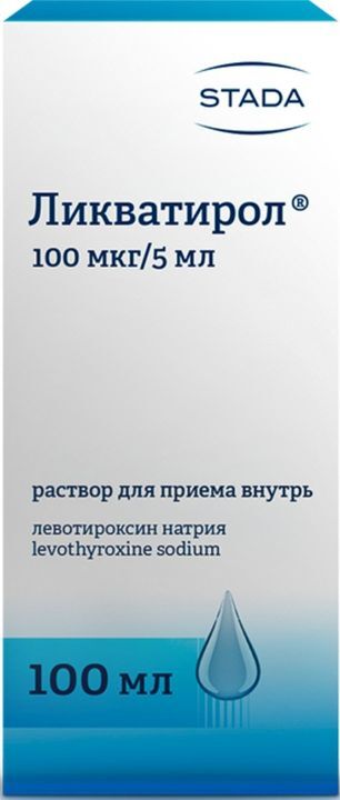 Ликватирол 100мкг/5мл 100мл раствор для приема внутрь