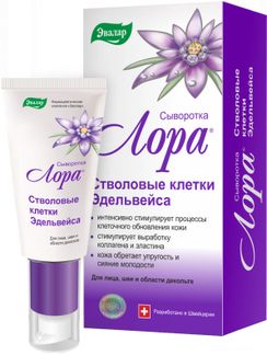 Лора сыворотка для лица стволовые клетки эдельвейса 30г купить по цене ...