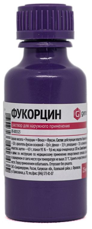 Фукорцин 25мл раствор для наружного применения