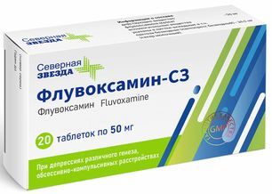 Флувоксамин-сз 50мг 20 шт. таблетки покрытые пленочной оболочкой Флувоксамин-сз 50мг 20 шт. таблетки покрытые пленочной оболочкой