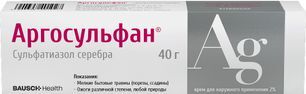 Аргосульфан 2% 40г крем для наружного применения