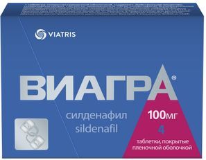 Виагра 100мг 4 шт. таблетки покрытые пленочной оболочкой
