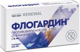 Флогардин 125мг 6 шт. таблетки покрытые пленочной оболочкой