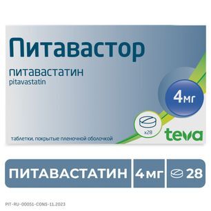 Питавастор 4мг 28 шт. таблетки покрытые пленочной оболочкой Питавастор 4мг 28 шт. таблетки покрытые пленочной оболочкой