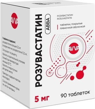 Розувастатин авва 5мг 90 шт. таблетки покрытые пленочной оболочкой Розувастатин авва 5мг 90 шт. таблетки покрытые пленочной оболочкой