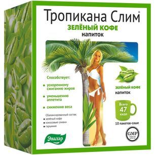 Тропикана Слим Зеленый Кофе саше 9,8г 10 шт. Эвалар Тропикана Слим Зеленый Кофе саше 9,8г 10 шт. Эвалар