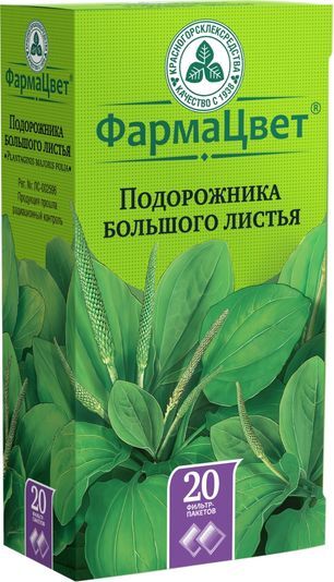 Подорожника Большого Листья 1,5г 20 шт. фильтр-пакет Красногорсклексредства