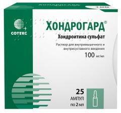Хондрогард 100мг/мл 2мл 25 шт. раствор для внутримышечного введения Хондрогард 100мг/мл 2мл 25 шт. раствор для внутримышечного введения