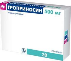 Гроприносин 500мг 20 шт. таблетки Гроприносин 500мг 20 шт. таблетки