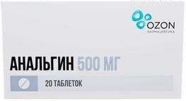 Анальгин 500мг 20 шт. таблетки Анальгин 500мг 20 шт. таблетки