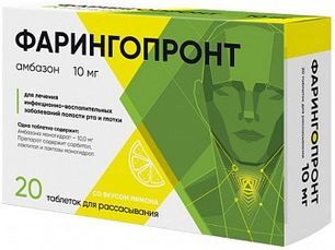 Фарингопронт 10мг 20 шт. таблетки для рассасывания Лимон Фарингопронт 10мг 20 шт. таблетки для рассасывания Лимон