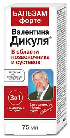 Дикуля Бальзам Форте цена от 144 руб, Дикуля Бальзам Форте купить в ...