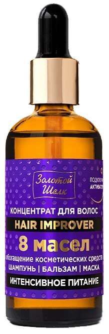 Золотой Шелк концентрат для волос интенсивное питание 8 масел 100мл Золотой Шелк концентрат для волос интенсивное питание 8 масел 100мл
