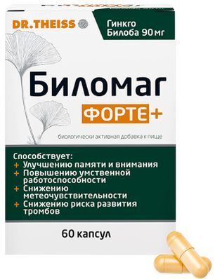 Биломаг Форте+ капсулы 60 шт. Биломаг Форте+ капсулы 60 шт.
