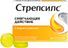 аналог стрепсилс