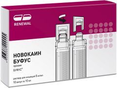 Новокаин Буфус 0,5% 10мл 10 шт. раствор для инъекций Обновление Реневал Пфк Новокаин Буфус 0,5% 10мл 10 шт. раствор для инъекций Обновление Реневал Пфк