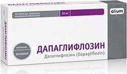 Дапаглифлозин 10мг 30 шт. таблетки покрытые пленочной оболочкой Дапаглифлозин 10мг 30 шт. таблетки покрытые пленочной оболочкой