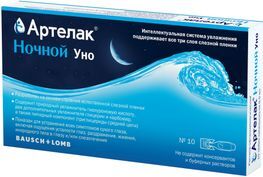 Артелак Ночной Уно раствор офтальмологический увлажняющий тюбик-кап 0,5 мл 10 шт Артелак Ночной Уно раствор офтальмологический увлажняющий тюбик-кап 0,5 мл 10 шт