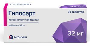 Гипосарт 32мг 30 шт. таблетки Гипосарт 32мг 30 шт. таблетки