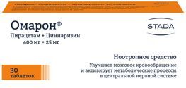Омарон 30 шт. таблетки Нижфарм Омарон 30 шт. таблетки Нижфарм
