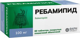 Ребамипид 100мг 60 шт. таблетки покрытые пленочной оболочкой Ребамипид 100мг 60 шт. таблетки покрытые пленочной оболочкой