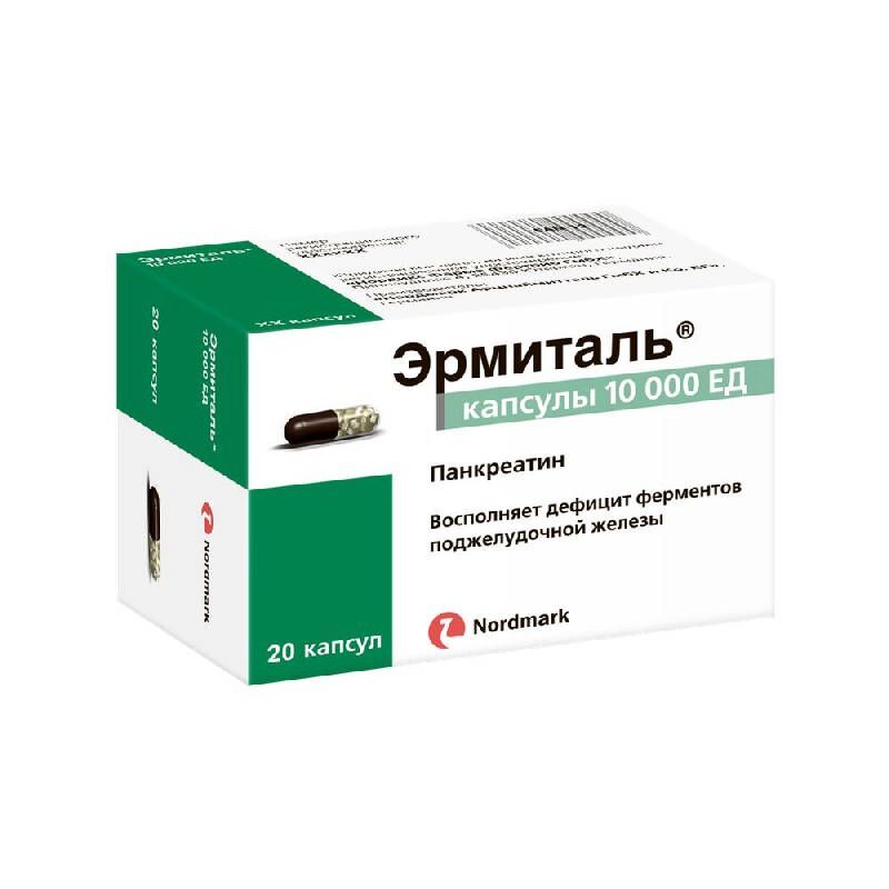 Эрмиталь 10000Ед 20 шт. капсулы кишечнорастворимые, фото №2