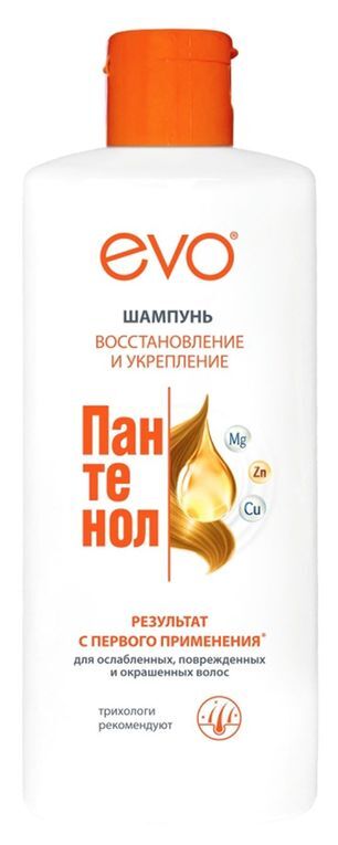 Эво Пантенол шампунь для ослабленных/поврежденных/окрашенных/сухих волос 400мл Эво Пантенол шампунь для ослабленных/поврежденных/окрашенных/сухих волос 400мл