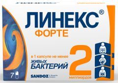 Линекс Форте 7 шт. капсулы Линекс Форте 7 шт. капсулы