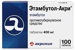 Этамбутол 400мг 100 шт. таблетки
