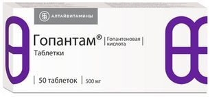 Гопантам 500мг 50 шт. таблетки Алтайвитамины