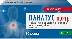 Панатус Форте 50мг 10 шт. таблетки покрытые пленочной оболочкой Крка, д.д., Ново место