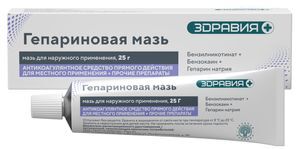Гепарин 25г мазь для наружного применения Зеленая дубрава Гепарин 25г мазь для наружного применения Зеленая дубрава