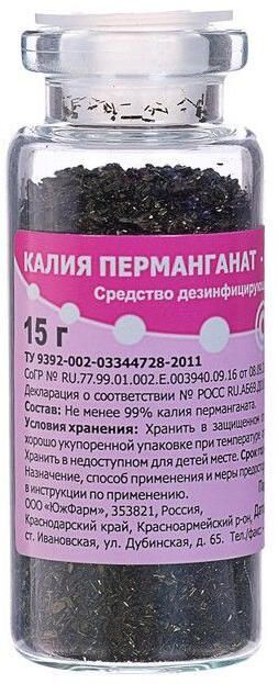 Калия Перманганат - Южфарм средство дезинфицирующее 15г Калия Перманганат - Южфарм средство дезинфицирующее 15г
