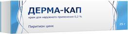 Дерма-Кап 0,2% 25г крем