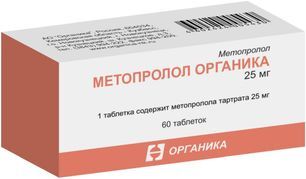 Метопролол Органика 25мг 60 шт. таблетки Органика