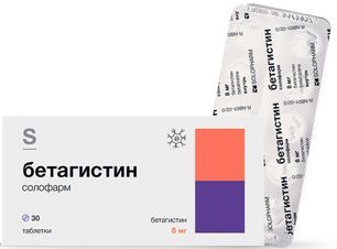 Бетагистин солофарм 8мг 30 шт. таблетки