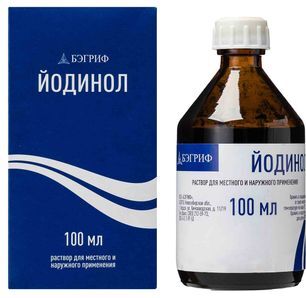 Йодинол 100мл раствор для местного и наружного применения