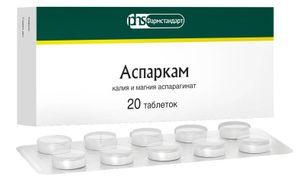 Аспаркам 175мг+175мг 20 шт. таблетки Фармстандарт-Лексредства Аспаркам 175мг+175мг 20 шт. таблетки Фармстандарт-Лексредства