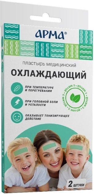 Арма пластырь медицинский охлаждающий с мятой 11х4см 2 шт. Арма пластырь медицинский охлаждающий с мятой 11х4см 2 шт.