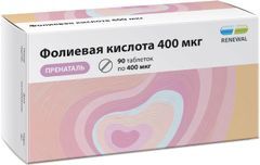 Фолиевая кислота 400 мкг пренаталь таблетки 90 шт. Фолиевая кислота 400 мкг пренаталь таблетки 90 шт.