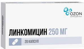 Линкомицин 250мг 20 шт. капсулы