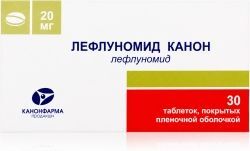 Лефлуномид Канон 20мг 30 шт. таблетки покрытые пленочной оболочкой продакшн Зао Лефлуномид Канон 20мг 30 шт. таблетки покрытые пленочной оболочкой продакшн Зао