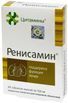 ренисамин