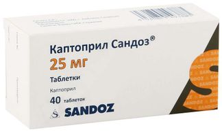 Каптоприл Сандоз 25мг 40 Шт. Таблетки Salutas Pharma Купить По.