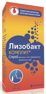 лизобакт спрей инструкция по применению цена
