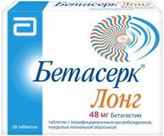 Бетасерк Лонг 48мг 28 шт. таблетки с модифицированным высвобождением покрытые пленочной оболочкой Бетасерк Лонг 48мг 28 шт. таблетки с модифицированным высвобождением покрытые пленочной оболочкой