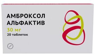 Амброксол Альфактив 30мг 20 шт. таблетки Амброксол Альфактив 30мг 20 шт. таблетки